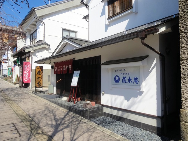 32fujikian09978