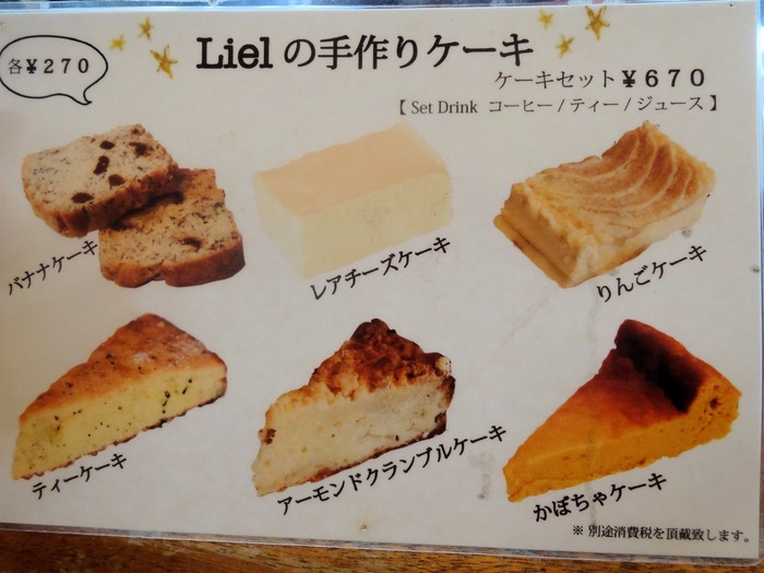 16liel04351