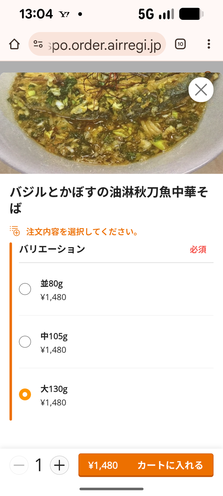 07shichisai130416