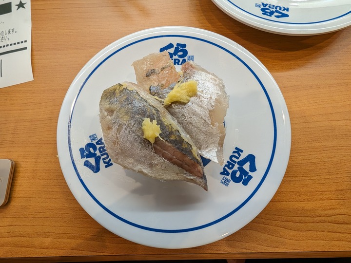 64kura032401604