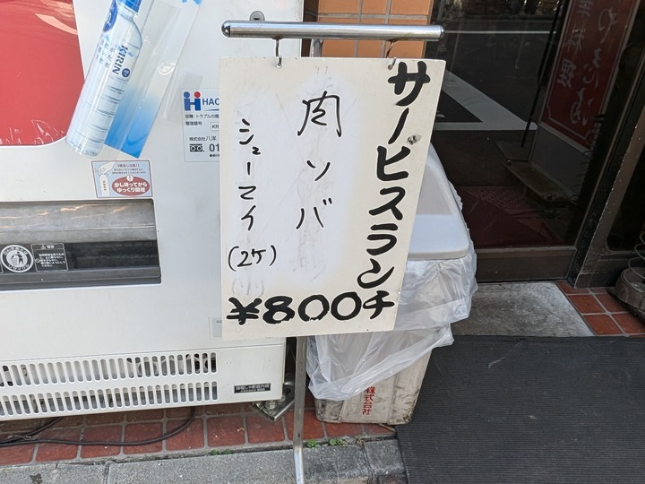 06yashima042607387