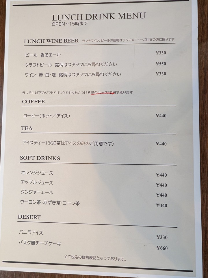 57shibataya042900075