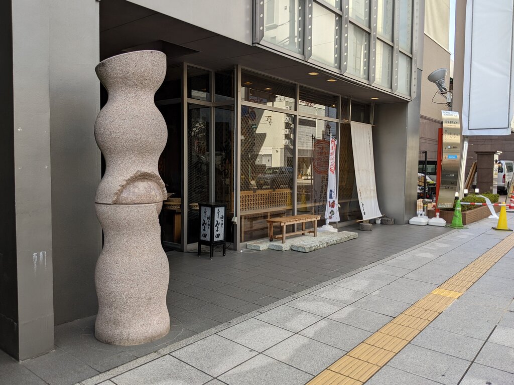 そば きり みよ 田 松本 店