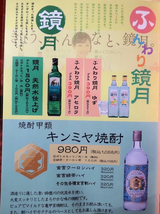 05orekoi02563