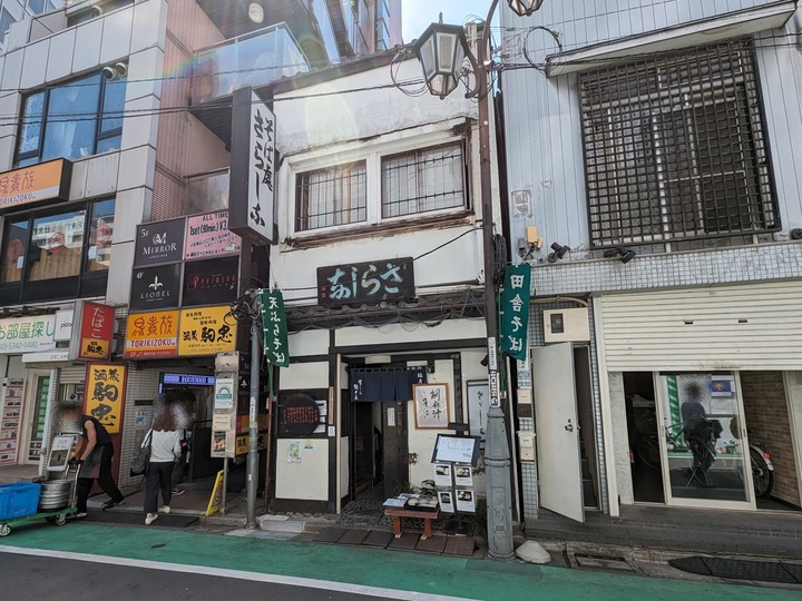01sarashinami041916843
