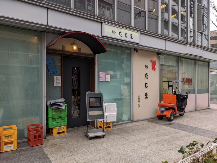 51tajima041247691