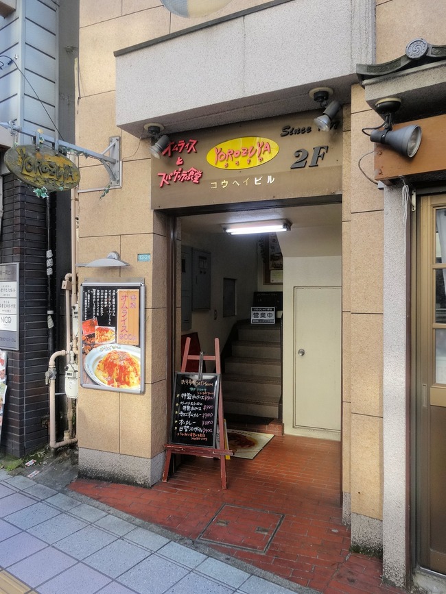 03yorozuya05363