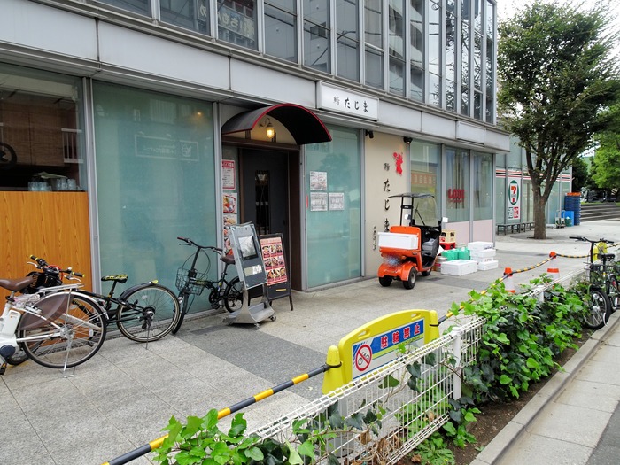 52tajima00516