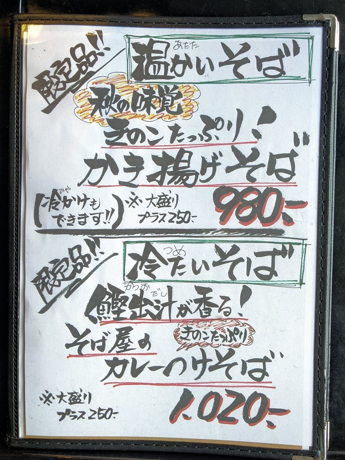 11miyota033928805