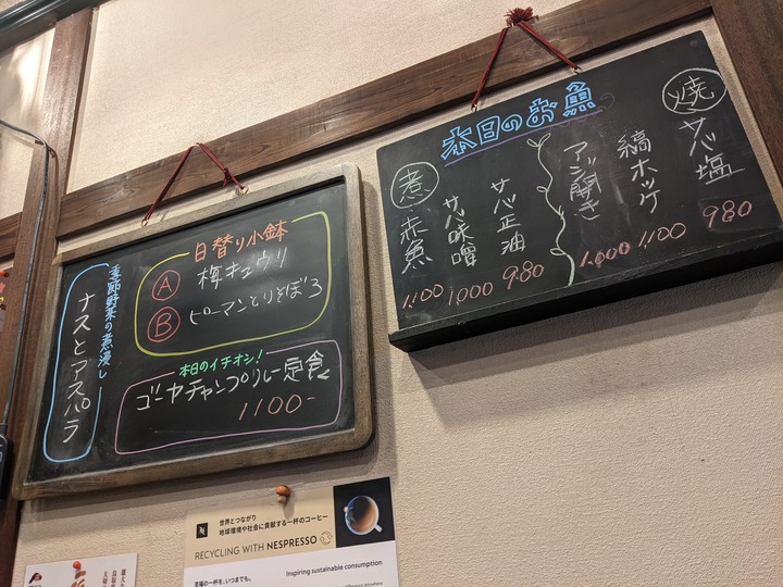 12yamabikotei043148505