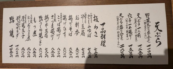09yamasho041543025
