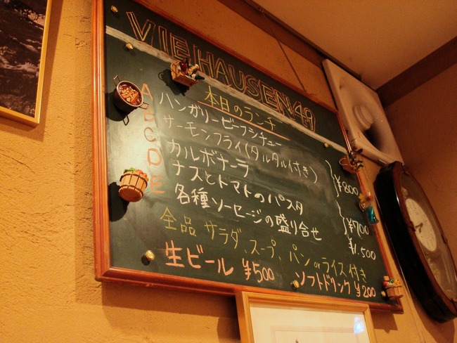 10vie4901242