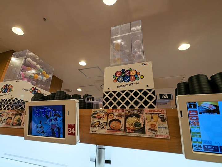 09kura033934626
