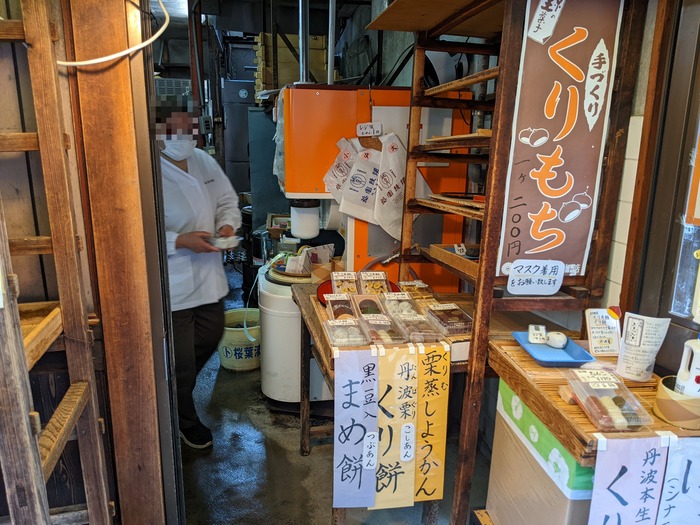 07gionman_044006197
