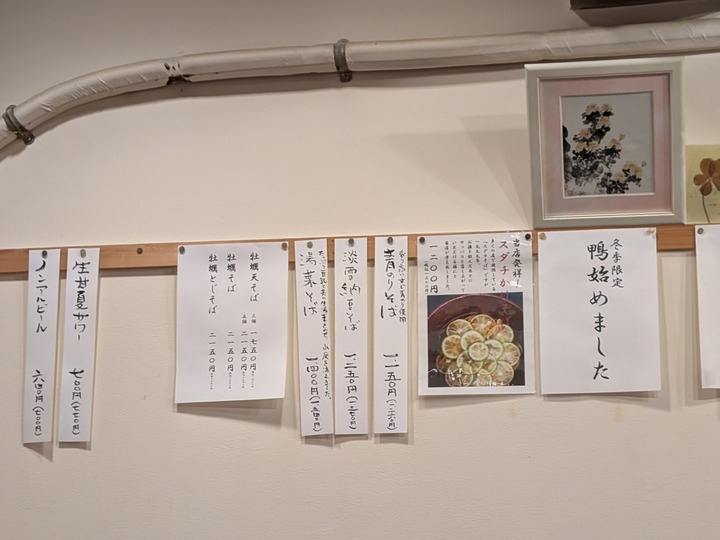09mutsumi042018593