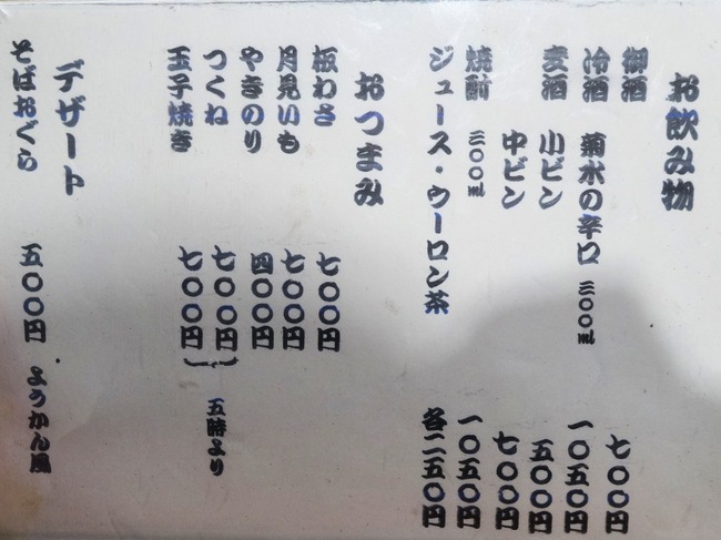 08rengyoku08539