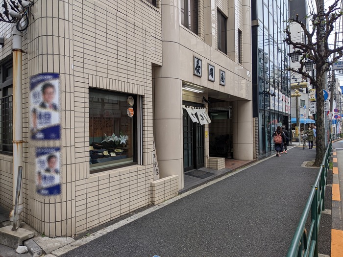 52nagaokaya035035303