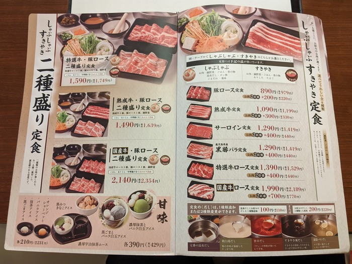 09dontei042418816