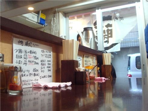 藤丸@中野-店内