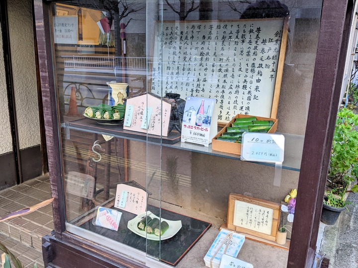 03kenuki062702431