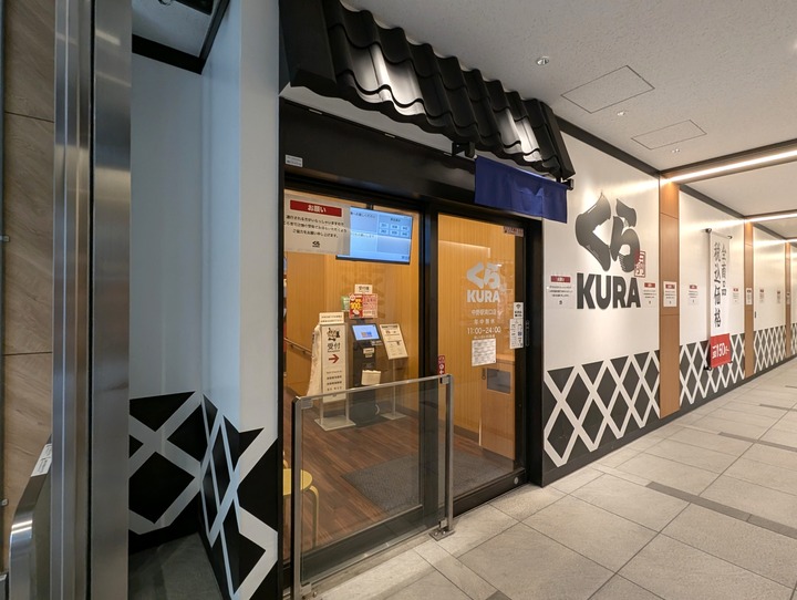 01kura043136267