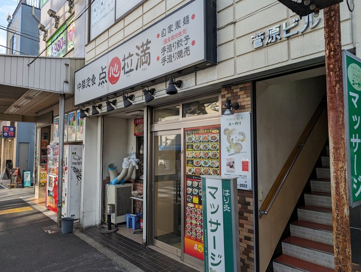 02tenshinranman042201214