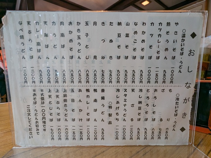 07chojyuan032820020