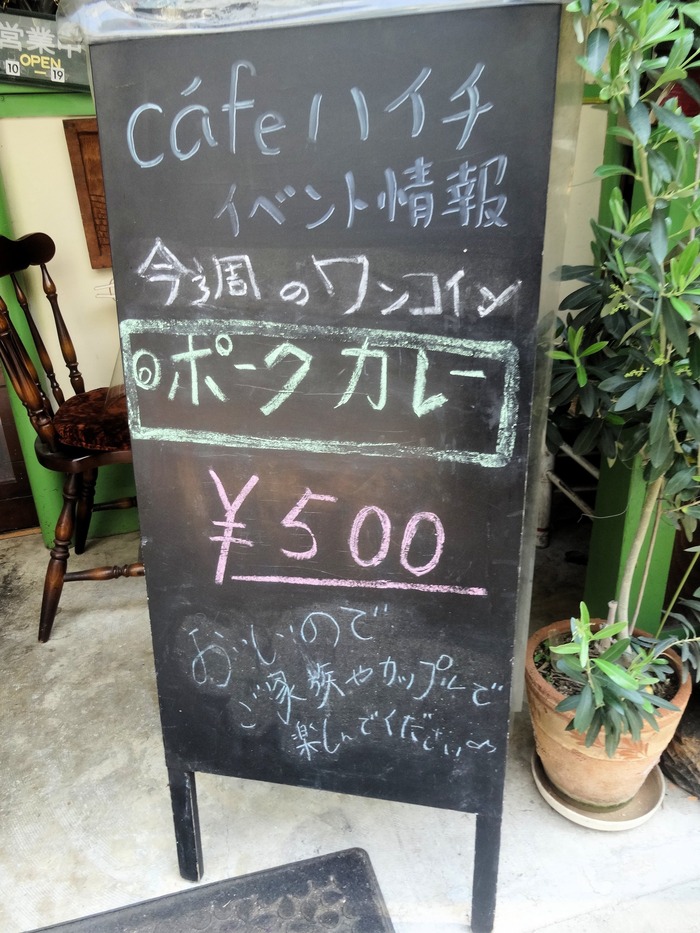 09haichi07577