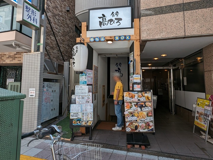51takahiro041659409