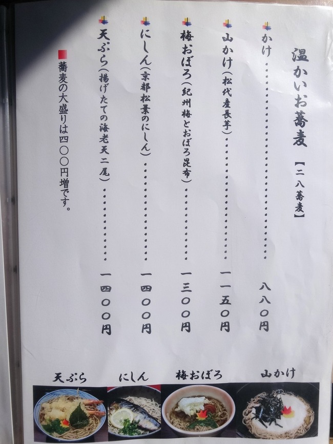 15fujikian09990
