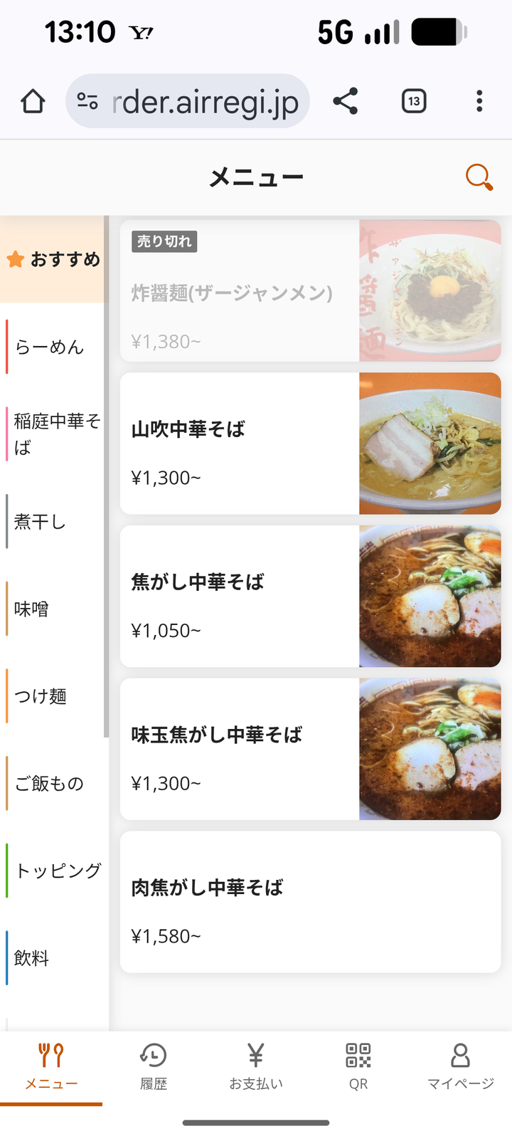 06shichisai131030
