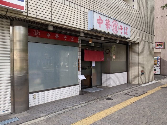 01marushin040256724