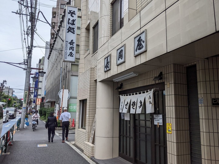 51nagaokaya040150674
