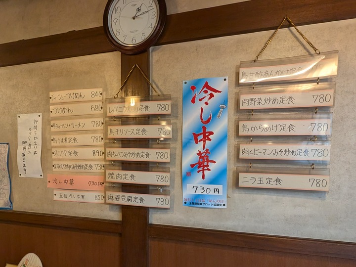 08banko040945807