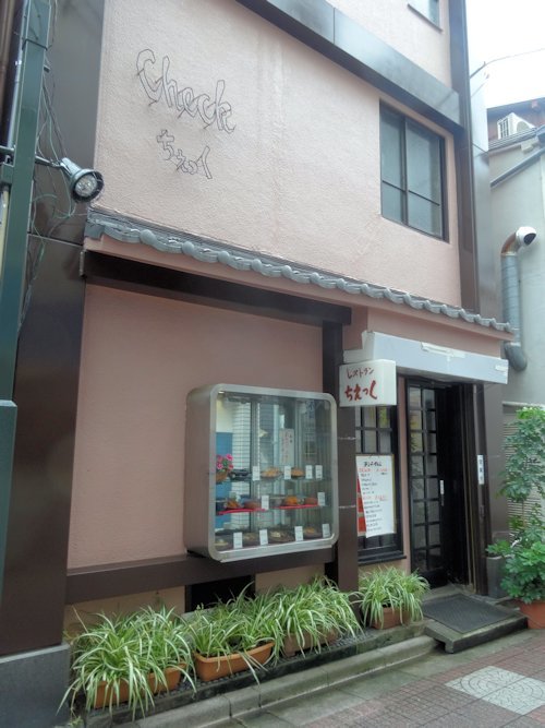 レストラン ちえっく@中野