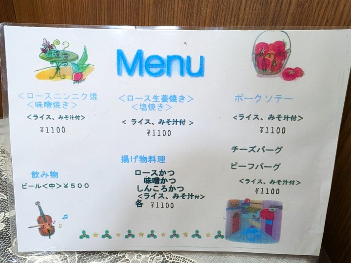 56suzuhide032942640