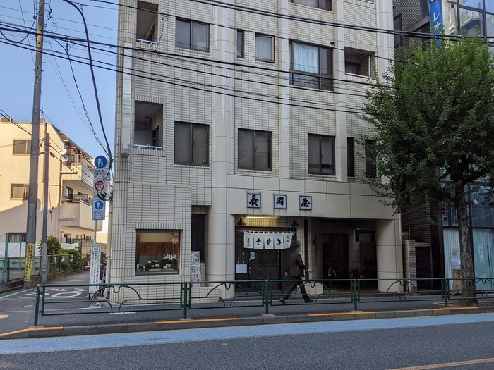 51nagaokaya045201393