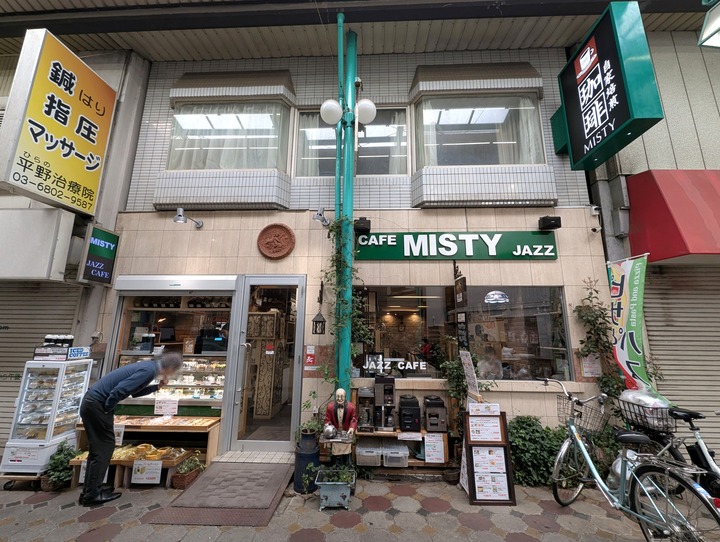 01misty040058610