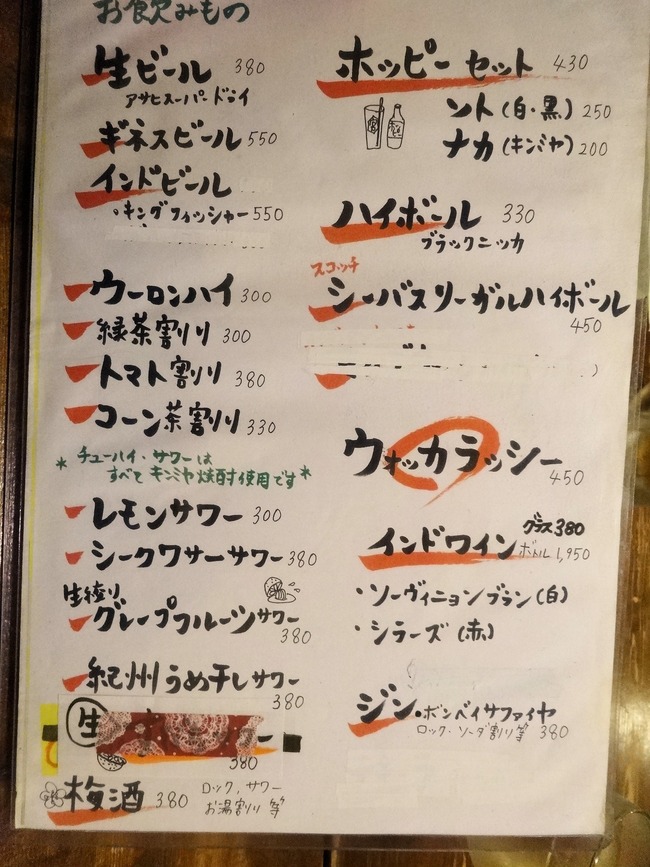 07yaruki04549
