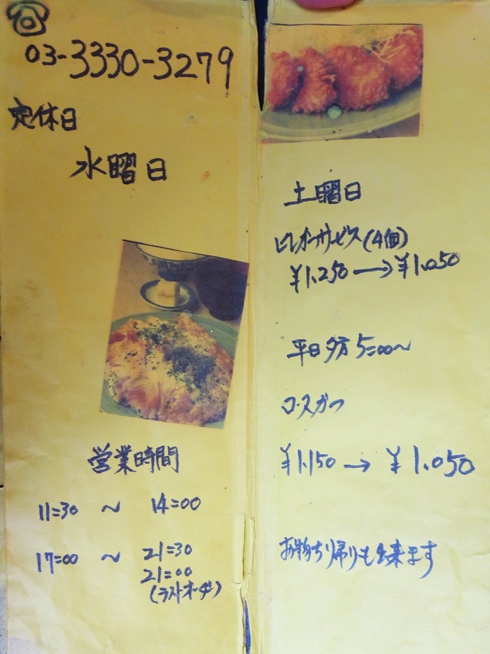 11tontarou06070