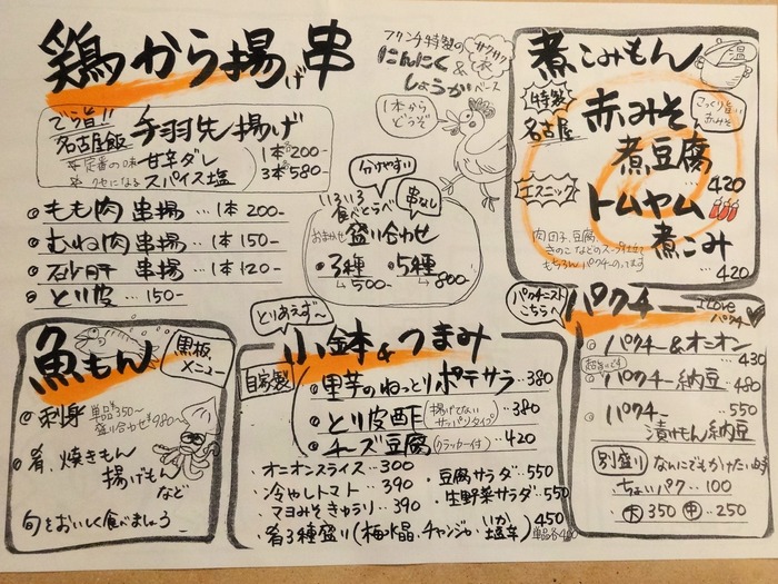 12fukunchi04454