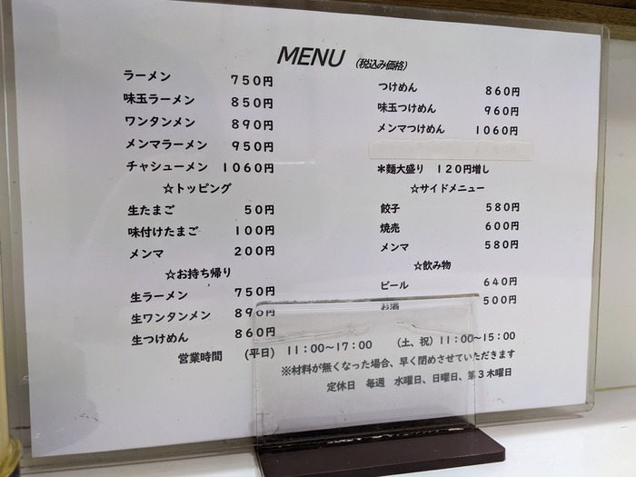 06marushin040435840