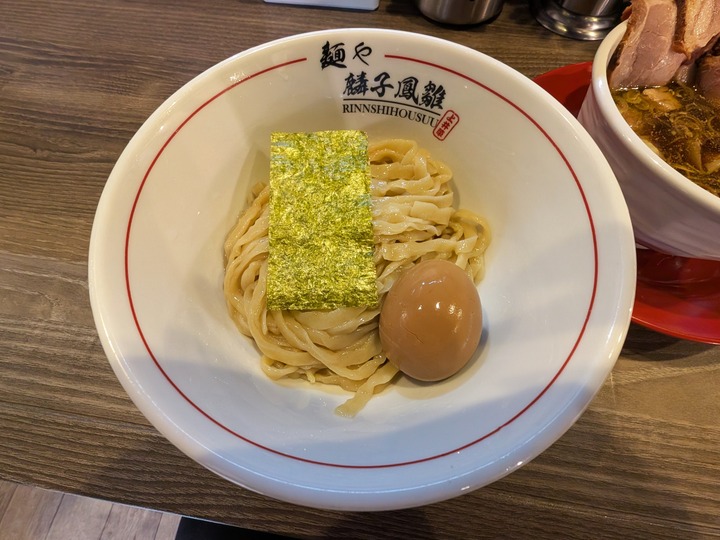 08rinshi042732920