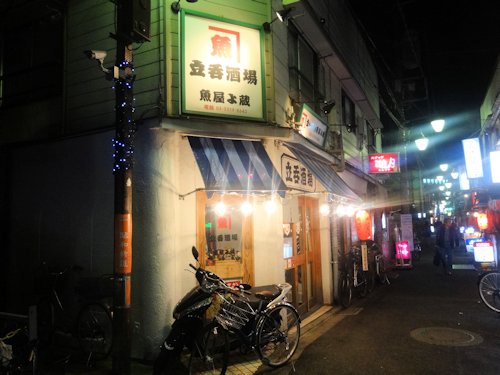 よ蔵＠中野