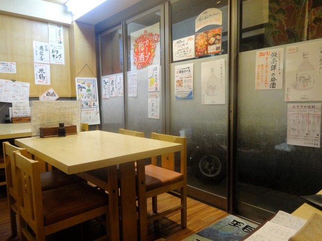 04sakame03413
