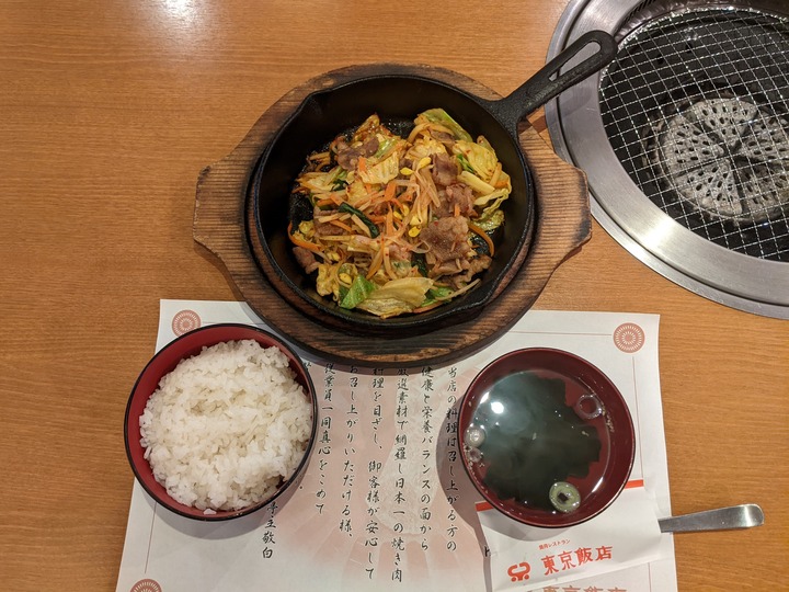 59tokyohanten041104851