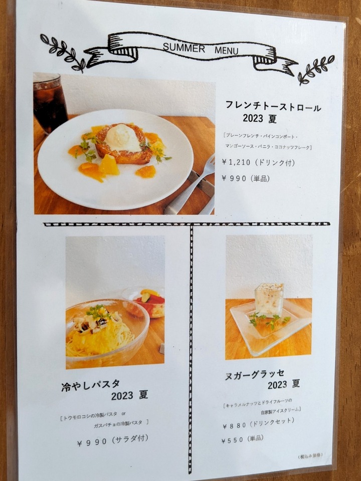 10nom041031756