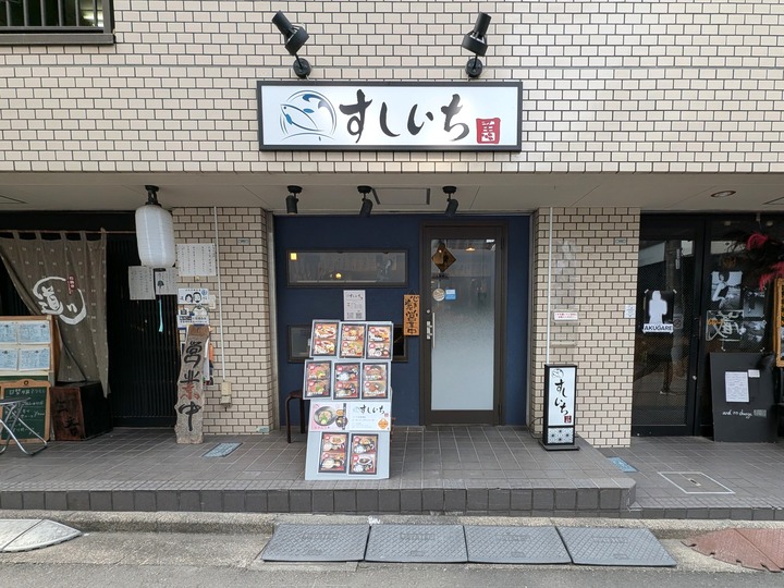 01sushiichi042940988