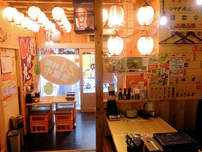 04ginji06784