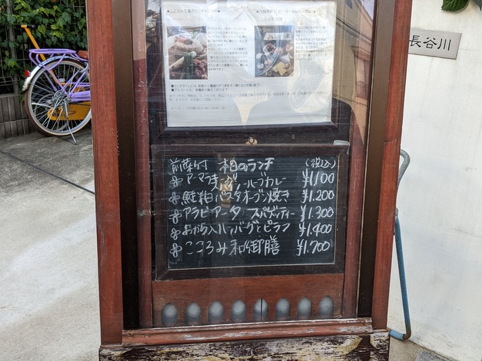 16kokoromi042709296